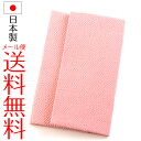 【メール便送料無料】ホック式日本製数珠入れ(サクラ)ピンク ちりめん数珠袋 念珠入れ 念珠袋