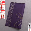 金封ふくさ KANSAI 山本寛斎 日本製 紫は慶弔両用 【メール便送料無料】