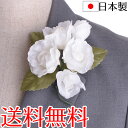 日本製ローズブーケコサージュ フォーマル 結婚式 入学式 入園式 卒業式 卒園式 結婚式 式典 謝恩会 演奏会 発表会【あす楽対応】【送料無料】