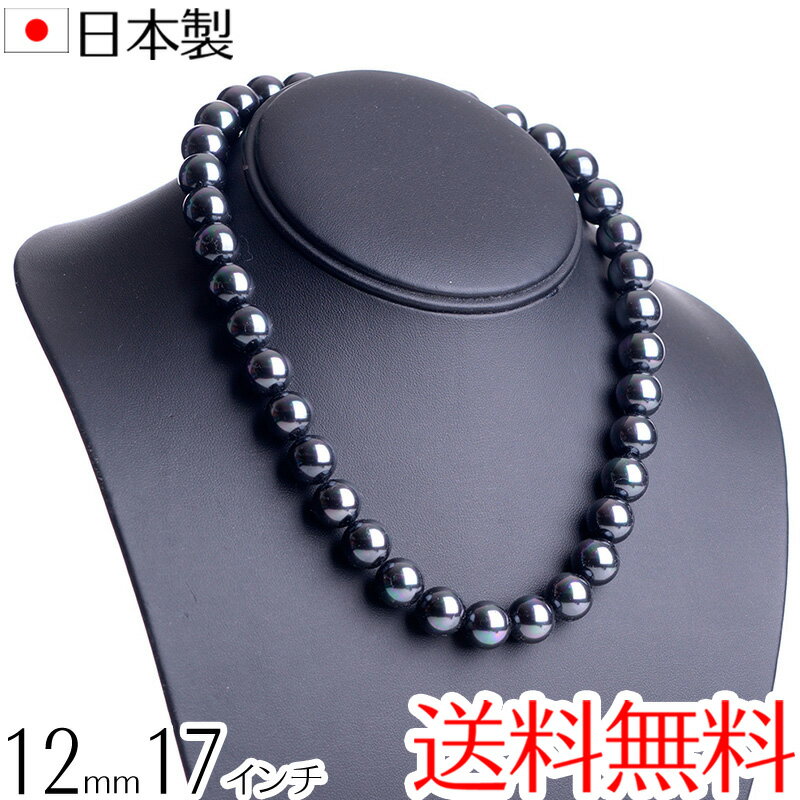 楽天市場】黒蝶 12mmの通販 楽天市場】黒蝶 12mmの通販