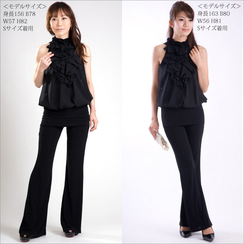 パンツドレス パーティードレス アメリカンスリーブ 結婚式 2次会 披露宴 フォーマル お呼ばれ ゲストドレス 謝恩会 卒業式 ブライズメイド【あす楽対応】5号 7号 9号 11号 13号 15号 XS S M L 2L LL 3L LLL 大きいサイズ