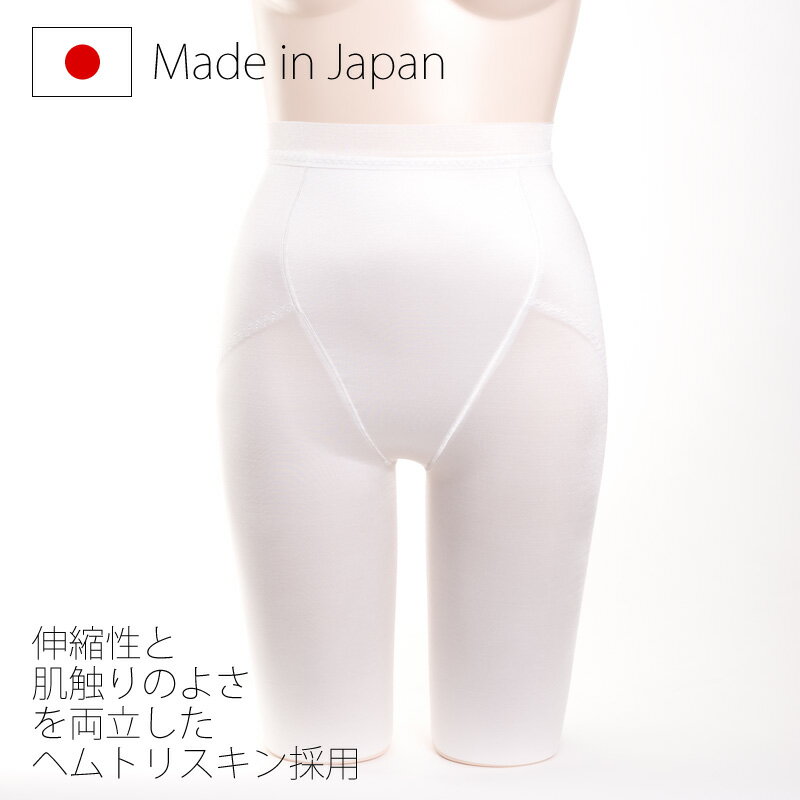 楽天市場】ロングガードル(ガードル|ブライダル用インナー 楽天市場】ロングガードル(ガードル|ブライダル用インナー
