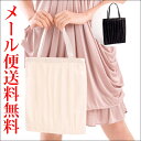 チュールサブバッグ【メール便送料無料】リボンサブバック,結婚式,2次会,フォーマル,謝恩会,発表会,パーティー,お受験,入学式,卒業式,学校行事,冠婚葬祭,慶弔,入園式,卒園式,トート,パーティーバッグ【RCP】