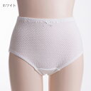 日本製のびのびショーツ マタニティウェディングに 妊婦さんにも【メール便送料無料】(4)