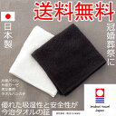 【メール便送料無料】日本製 今治タオル ガーゼ&パイルL タオルハンカチ 無地ミニハンカチ タオル 25×25 国産 冠婚葬祭 ブラックフォーマル 花嫁 結婚式 紳士用 婦人用 男女兼用 メンズ レディス