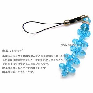 携帯アクセサリー・キーホルダー・開運水晶ストラップ キラキララインストーン入り MPC-014