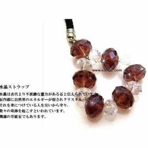 携帯アクセサリー,キーホルダー,開運水晶ストラップ キラキララインストーン入り MPC-026