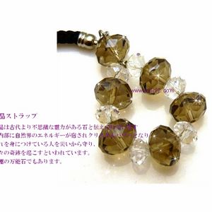 携帯アクセサリー,キーホルダー,開運水晶ストラップ キラキララインストーン入り MPC-029