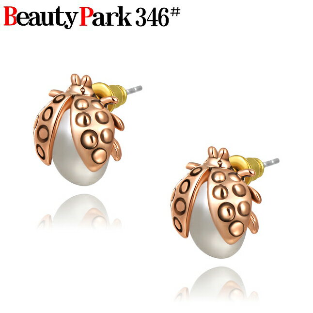 当日発送/送料無料 一粒ピアス スタッドピアス 可愛いテントウ虫 モチーフ 真珠 パール ピアス スエレガント 上品 お洒落 ファッションピアス【RCP】