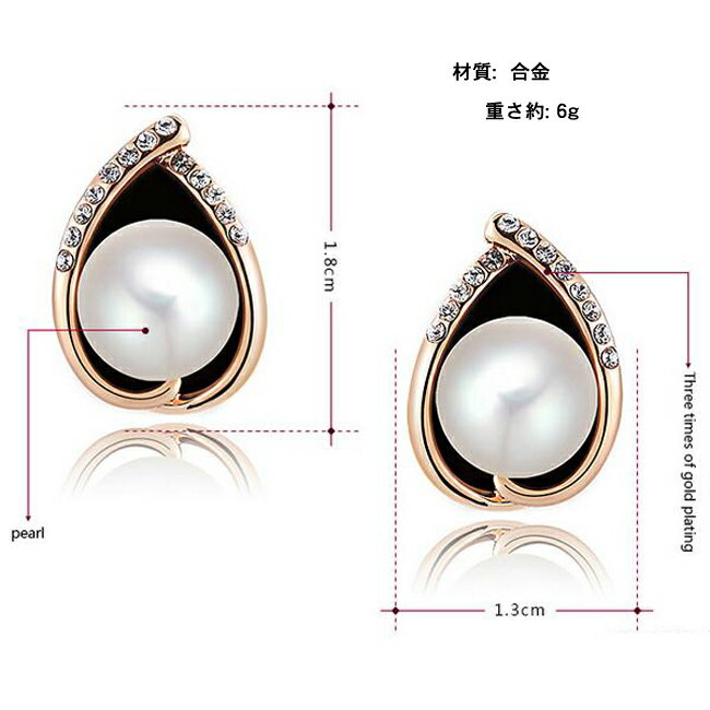 当日発送/送料無料 洒落 一粒 真珠 パール ピアス スタッド 上品 ブラック 花 フラワー 葉 モチーフ カワイイ アクセサリー ジュエリー お洒落 個性 清楚 華やか 可憐 耳飾り シンプル ナチュラル キャッチ ゴールド シルバー【RCP】