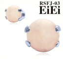 ローズクォーツ パワーストーンアクセサリー 天然石指輪 RSFJ-03(4)