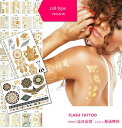 即日出荷、大判サイズ 新感覚ジュエリー!海外セレブの間で大ブーム!海 ビーチ クラブ フェス イベントに!アクセサリー替わりに簡単ゴージャス!Flash Tatoo 210×150mm
