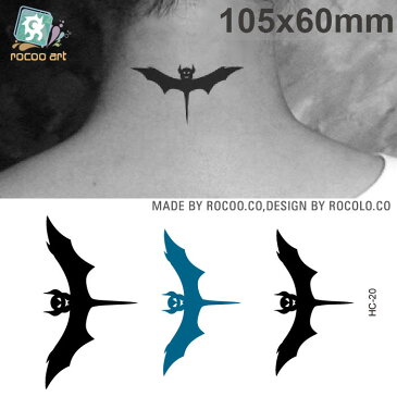 タトゥーシール 文字 指 記号 星 スター バーコード 花 薔薇 ローズ 蝶 バタフライ ハート 心 アクセサリー ジュエリー 羽 ハート メタル ステッカー フラッシュタトゥー Tatoo sthc-a20 hc-20 105×60mm