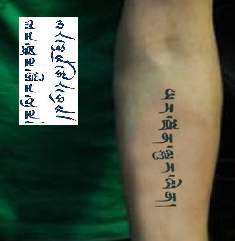 ^gD[V[  w L  X^[ o[R[h  KN [Y  o^tC n[g S ANZT[ WG[ H n[g ^ XebJ[ tbV^gD[ Tatoo sthc-e17 hc-97 105~60mm