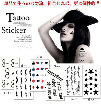 タトゥーシール 文字 指 記号 星 スター バーコード 花 薔薇 ローズ 蝶 バタフライ ハート 心 アクセサリー ジュエリー 羽 ハート メタル ステッカー フラッシュタトゥー Tatoo sthc-a4 hc-04 105×60mm