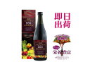 【即日出荷】ダイエット酵素原液 美的スリムエンザイム555プ...