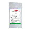 即日出荷 送料無料 L-トリプトファン 90粒 サプリメント 日本製 健康 睡眠 グリシン 熟睡 睡眠薬 休息 サプリ アミノ酸 健康食品 男性 女性(4)