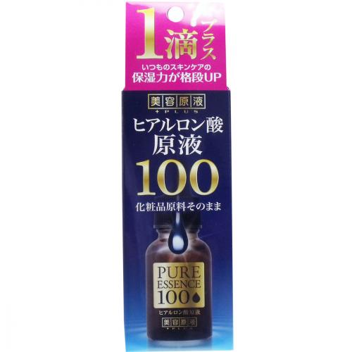 【日本製】美容原液 ヒアルロン酸原液100 20mLスキンケア 肌 美肌 美容 美容液 潤い 保湿