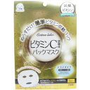 【日本製】ビタミンC誘導体 パックマスク ドライタイプ 3枚...