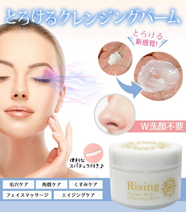 �饤���� �ѡ��ե����ȥ�å�����󥸥󥰥С��� 85g ���ѥ�����դ� ������ ����󥸥󥰥��꡼�� �ե����� ȩ ������ �ᥤ����Ȥ� ���꡼�� W�������� �ӷꥱ�� �Ѽ����� �����ߥ��� �ե������ޥå����� �������󥰥��� ��û���� ��������