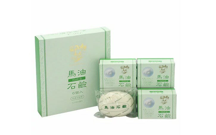 【日本製】薬師堂 尊馬油 ソンバーユ馬油石鹸 ヒノキの香り 6個入(85g×6) 美容 化粧 ホコリ 汚れ 洗い落とす 無添加 赤ちゃん 肌 洗顔 浴用 洗髪 ニキビ あせも 自然派石鹸