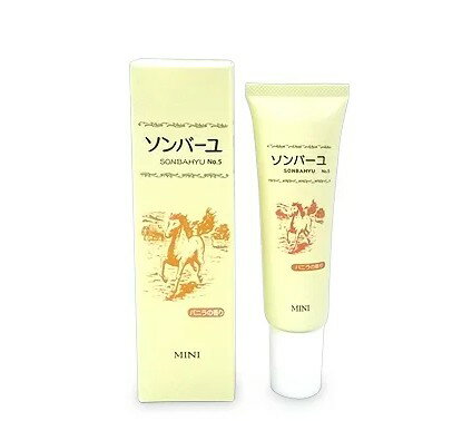 【日本製】薬師堂 尊馬油 ソンバーユ ミニ バニラの香り 30ml 携帯用 美容 スキンケア フェイスクリーム 肌 口唇 毛髪 頭皮 爪 ケア 乾..