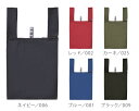 クルリト デイリーバック エコバ...