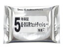 超・防災用ウェットティッシュ 20枚 1個 長期保存可能 ウェット ティッシュ 自宅 会社 病院 学校 オフィス 介護施設 災害 水害 停電 断水 アウトドア レジャー スポーツ 便利(3)