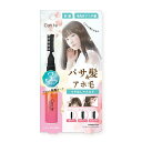 BW STコンテ シャイニージュレ CSJ1301 髪の毛 髪 つや出し マスカラ パサ髪 アホ毛 前髪 毛先 ヘアブラシ ヘアコーム くし 持ち運び 自宅 旅...