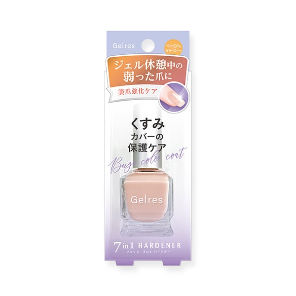 BW STジェリス 7in1 ハードナー〈ベージュカラーコート〉JHC1002 ネイル ケア 爪 自爪 キレイ 美容成分配合 美爪強化ケア ベースコート マニキ...