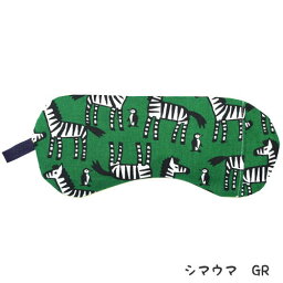 日本製 ソルト アイピロー Salt Eye Pillow 塩 まくら アイマスク 安眠 かわいい おもしろ セクシー マッサージ 疲れ目 クール ホット 母の日 ギフト プレゼント 景品 動物 お花 植物 ラベンダー カモミール 潤うコットン 癒し アロマ ストレス緩和 デザインランダム発送