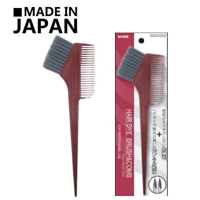 【日本製 ギフト】ベス ヘアダイブラシ＆コーム ヘアブラシ 美容室 サロン 美容師 業務用 ヘアサロン 床屋 プロ用 カラーリング ヘアマニキュア 縮毛矯正 パーマ 先細毛 自宅 くし 櫛 クシ 髪 頭皮 やさしいのサムネイル