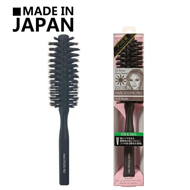 【日本製 ギフト】ベス ロールブラシ ヘアブラシ くし 櫛 クシ 髪 頭皮 マッサージ 美髪 艶髪 ツヤ髪 潤い うるおい サラサラ 絡まない ブラッシング 美容室 サロン 美容師 業務用 旅行 携帯 メンズ レディース 男性 女性