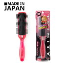 【日本製 ギフト】ベス TRINITY 静電気防止ブラシ(小) ナイロン毛 ヘアブラシ くし 櫛 クシ 髪 頭皮 マッサージ 美髪 艶髪 ツヤ髪 潤い うるおい サラサラ 絡まない ブロー ブラッシング 朝ブラ 昼ブラ 夜ブラ 美容室 サロン 美容師 業務用 自宅 メンズ レディース 男性 女性(4)