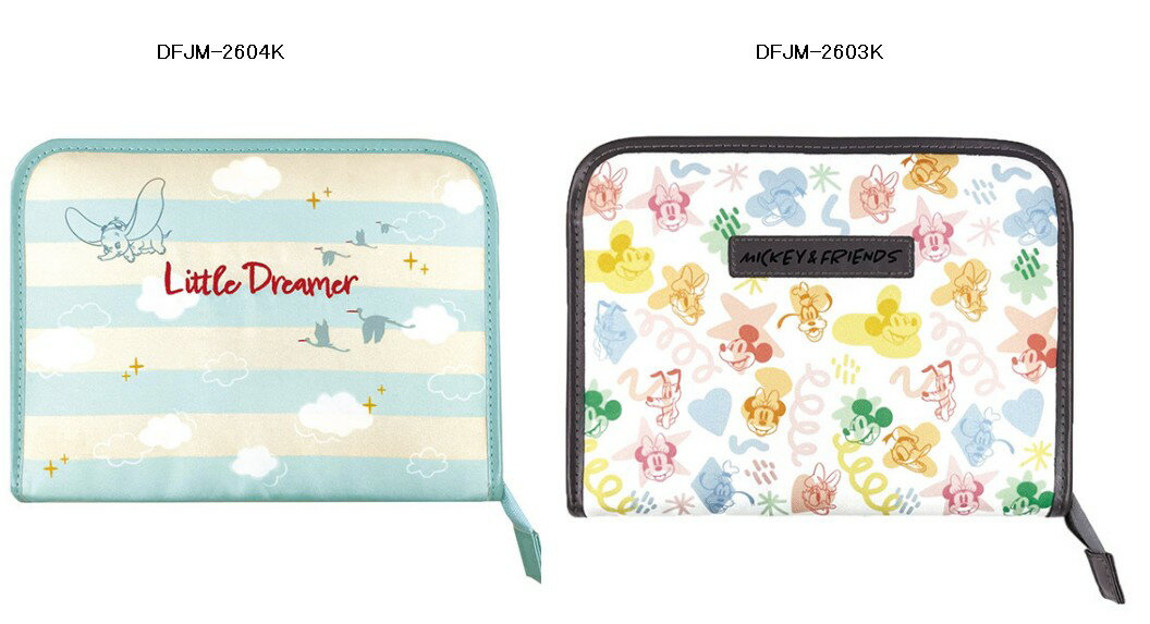 即日出荷 ジャバラタイプ マルチケース ミッキー&フレンズ ダンボ ディズニー クーザ 赤ちゃん 子供 母子手帳 お薬手帳 カード入れ カードケース 診察券 収...