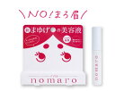 メール便送料無料 nomaro ノマロ 6ml 眉毛 美容液 まゆげ すっぴん 薄まゆ 悩み まゆ育 ハリ コシ 温感ジェル 浸透 簡単 チップタイプ 女性 男性