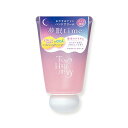 STトーンハーモニー おやすみナイトハンドクリーム <夜空のプリズム> THC1201 ベルガモット&ローズ 爪 甘皮 ハイポニキウム 集中 夜 美容液 浸透 保湿 手荒れ 美爪 ビューティーワールド ラッキートレンディ プレゼント 女の子 女子 男子 大人 サロン 自宅 仕事 旅行