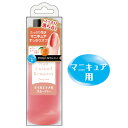 BW エナメルリムーバー 100ml BWR381 アプリコットの香り 美容 ネイル ケア 爪 自爪 やさしい スッキリ キレイ ラメ マニキュア ポリッシュ ネイルオフ リムーバー ビューティーワールド ラッキートレンディ 女の子 女子 男子 大人 サロン 自宅 初心者 簡単