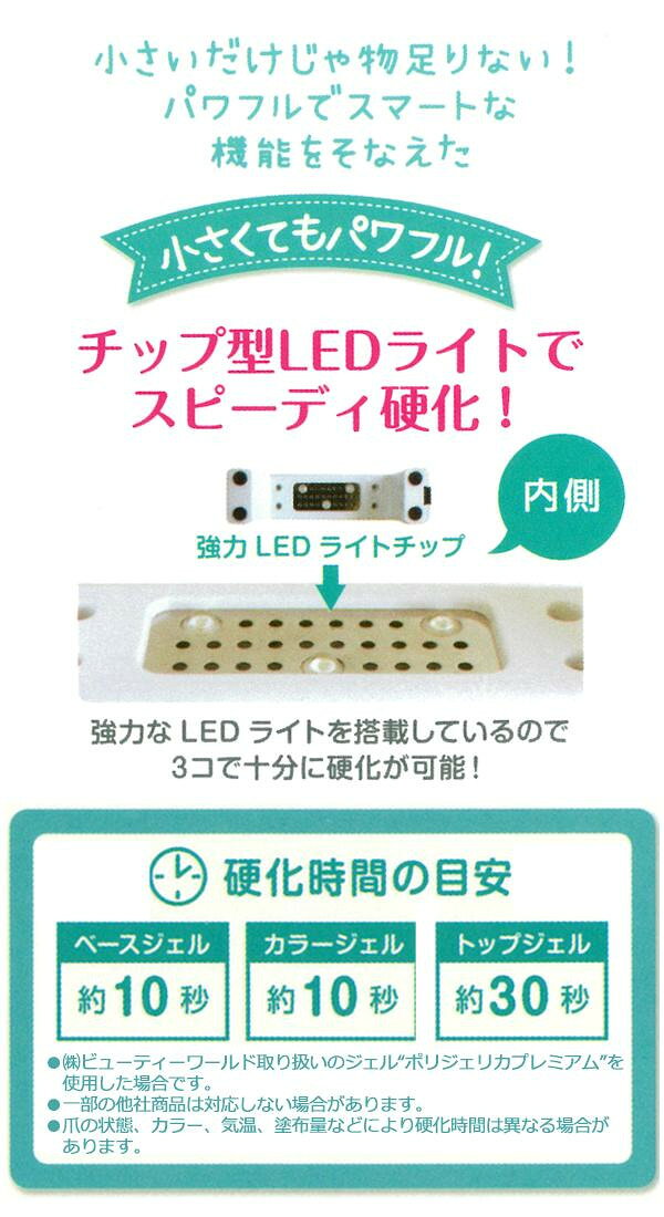 ���ޡ���LED�饤�� LED3801 6W ���å׷� LED �饤�� ���������������� ��ư�����ޡ��� �ϥ�� �եå� ������ �ͥ��� ���ԡ��ǥ��� �Ų� ����ѥ��� ���� �������� �ӥ塼�ƥ������� ��å����ȥ��ǥ� �ץ쥼��� ���λ� ���� �Ҷ� ��� ������ �鿴�� ��ñ