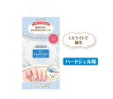BW LTUVハードジェル 12g ACG1300 ハード ジェル ネイル 爪 強度 長さ ガラス 透明感 ツヤ UV ライト 硬化 ビューティーワールド ラッ...