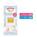 BW LTジェルクリーナー 50ml AGC900 ソフトジェル ハードジェル用 ワイプ入り 自爪 ぬめり取り 未硬化 ジェル ブラシ 洗浄 ビューティーワール...