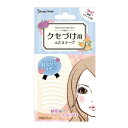 ふたえ用テープ(両面) ENT301 30回分 スティック付き 日本製 メイク 化粧 アイメイク 目 ぱっちり 二重 ふたえ 変身 しっかり固定 自然 素肌 フィット 初心者 簡単 かわいい 女子 女の子(4)