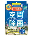 ウィ.ジョッキンL WJK900 二酸化塩素 置くだけ 部屋 除菌 消臭 臭い 菌 ウィルス対策 自宅 会社 学校 病院 介護施設 対策 予防 ビューティーワー...