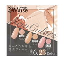 2個セット PREGEL ミューズ 3g 3色 プロ仕様 日本製 国産 ジェルネイル セルフ カラージェルネイル DIY ソフト ジェル ネイル 爪 UV LE...