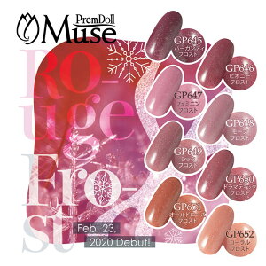 2個セット PREGEL ミューズ 3g プロ仕様 日本製 国産 ジェルネイル セルフ カラージェルネイル DIY ソフト ジェル ネイル 爪 UV LED ベース トップ カフェ風 ビューティーワールド クリスマス プレゼント 女の子 女子 子供 大人 かわいい オシャレ カラフル サロン 秋