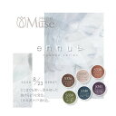 2個セット PREGEL ミューズ 3g プロ仕様 日本製 国産 ジェルネイル セルフ カラージェルネイル DIY ソフト ジェル ネイル 爪 UV LED ベ...