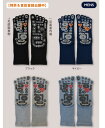【日本製】TSUBOレシピPLUS 両面足つぼ5本指ソックス 25-27cm ブラック グレー ネイビー ブルー 足 フット つぼ ツボ 健康靴下 健康ソックス...