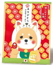 開運ふくふく入浴剤 1P 招き柴ずきん 20g ゆずの香り お風呂 バス 入浴剤 バスソルト フレグランス リラックス 癒し 肌 しっとり 美容 健康 安眠 男性 女性 しばずきん バレンタインデー ホワイトデー ギフト プレゼント
