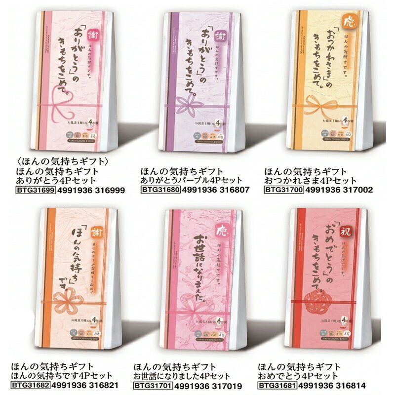 楽天市場】プチギフト 退職 お世話になりました（入浴剤｜バス用品