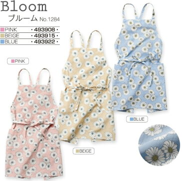 エプロン ブルーム Bloom 1284 レップ 花柄 フラワー フリーサイズ カジュアル 可愛い お洒落 女性 男性 ママ パパ 主婦 家事 料理 クッキング カフェ 料理教室 保育士 エステサロン ネイルサロン お中元 母の日 敬老の日 誕生日 クリスマス 結婚祝い ギフト プレゼント